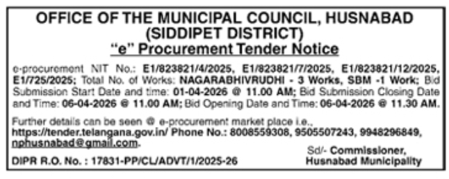 E-Procurement Tender Notice- Municipal Council (Siddipet)
