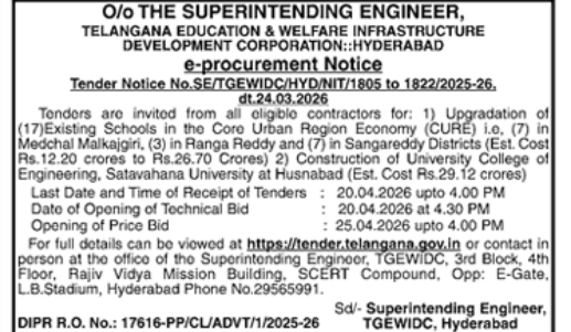 E-Procurement Tender Notice- O/o Superintending Engineer