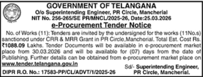 e-Procurement Tender Notice: Superintending Engineer, PR Circle