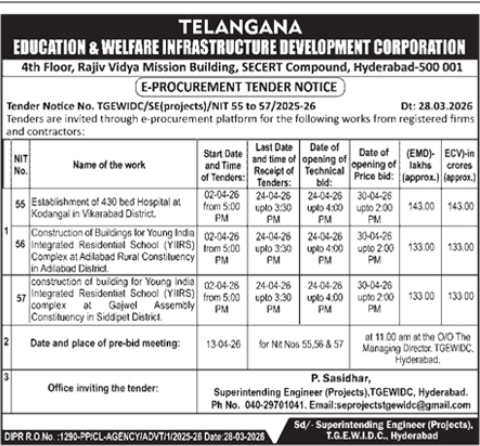 E-Procurement Tender Notice- TGEWIDC