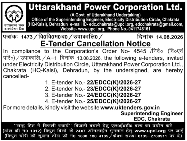 E-Tender Cancellation Notification by Uttarakhand Power Corporation Ltd