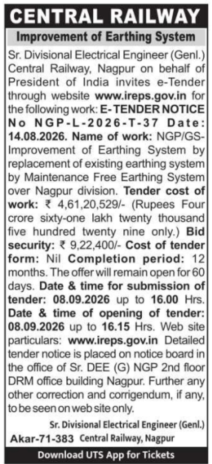 E-Tender for Earthing System Improvement by Central Railway