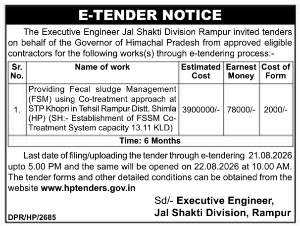 E-Tender for Fecal Sludge Management System by Jal Shakti