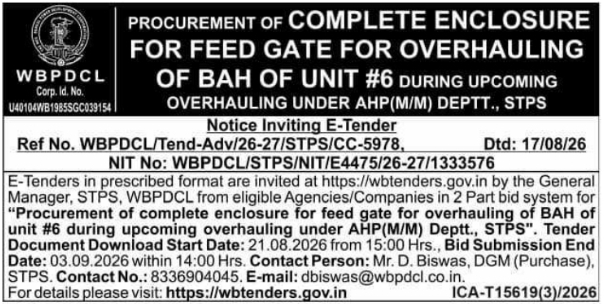 E-Tender for Feed Gate Enclosure Supply by WBPDCL STPS