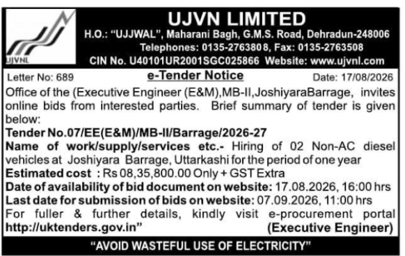 E-Tender for Hiring Non-AC Diesel Vehicles by UJVN Limited
