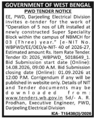 E-Tender for Lift Operations at NBMCH by PWD