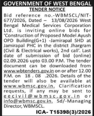 E-Tender for Model Ayush OPD Building Construction by WBMSCL
