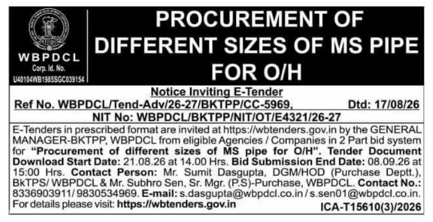 E-Tender for MS Pipe Procurement by WBPDCL