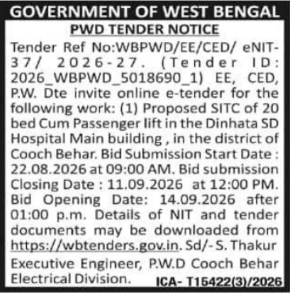 E-Tender for Passenger Lift Installation by PWD