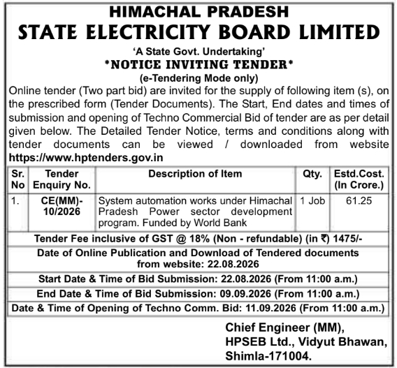 E-Tender for Power System Automation by Himachal Pradesh State Electricity Board Limited