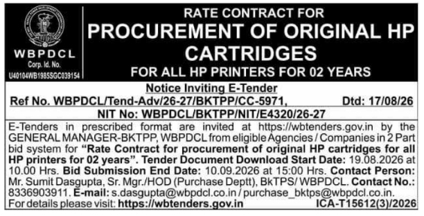 E-Tender for Printer Cartridges Rate Contract by WBPDCL