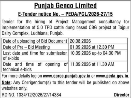 E-Tender for Project Management Consultancy by PGL