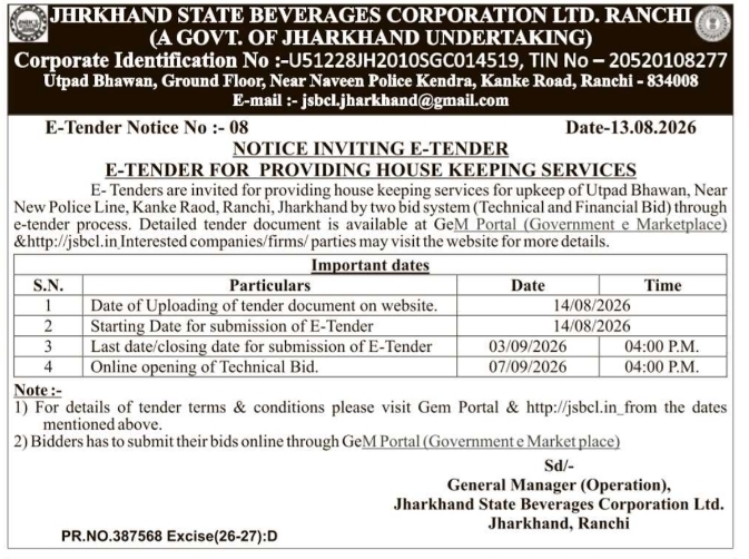 E-Tender for Providing Corporate Housekeeping Services by JSBCL