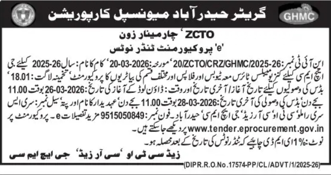 E-Tender - Greater Hyderabad Municipal Corporation