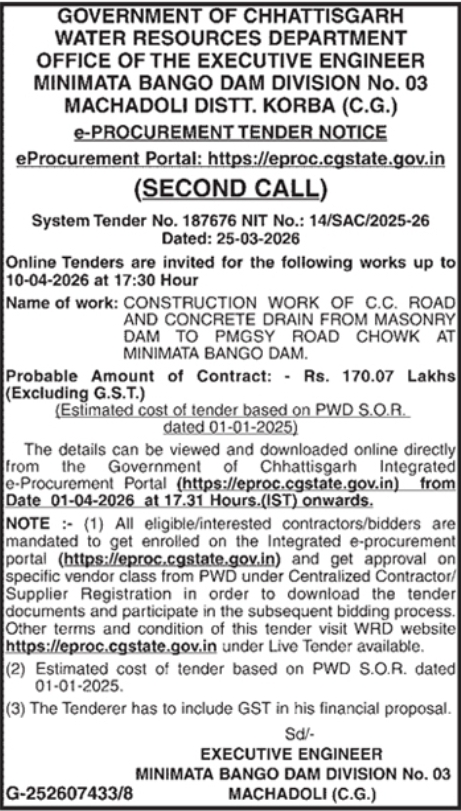 E-Tender Notice- Chhattisgarh Water Resources Department