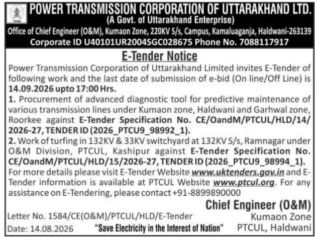 E-Tender Notice for Diagnostic Tools and Turfing Works by PTCUL