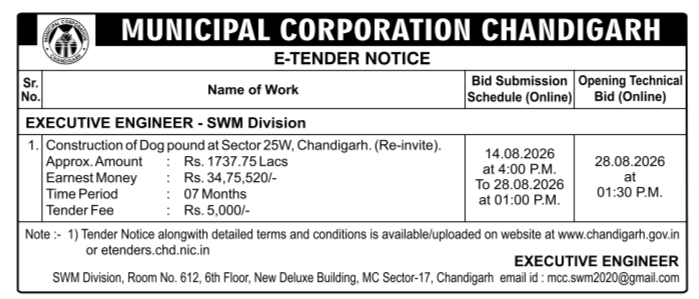 E-Tender Notice for Dog Pound Construction by Municipal Corporation