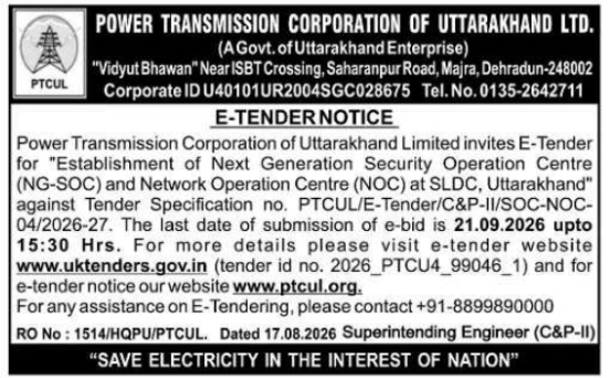 E-Tender Notice for Establishment of NG-SOC and NOC by PTCUL