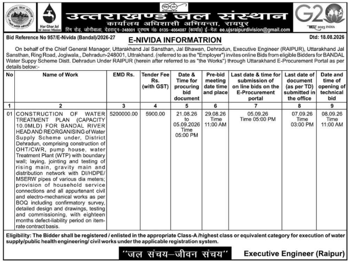 E-Tender Notice for Water Treatment Plan Construction by UJS