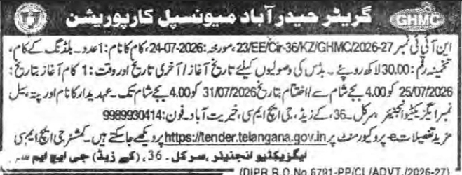 E-Tender Notice: GHMC Building Construction Work