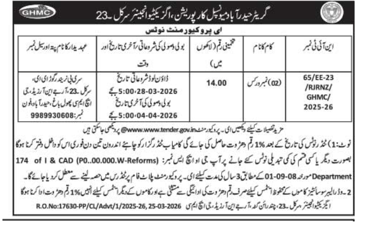 E-Tender Notice- Greater Hyderabad Municipal Corporation