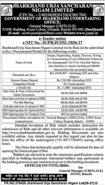 E-Tender Notice- Jharkhand Urja Sancharan Nigam Limited