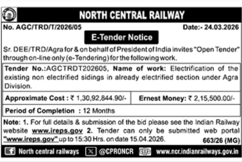 E-Tender Notice  - North Central Railway