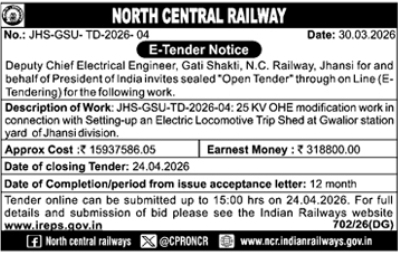 E-Tender Notice- North Central Railway
