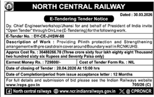 E-Tender Notice- North Central Railway