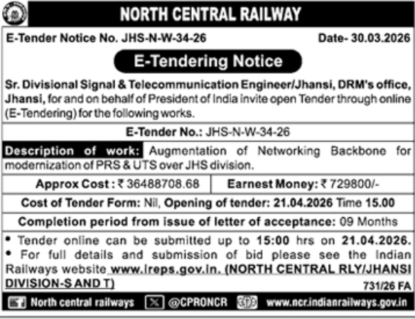 E-Tender Notice- North Central Railway