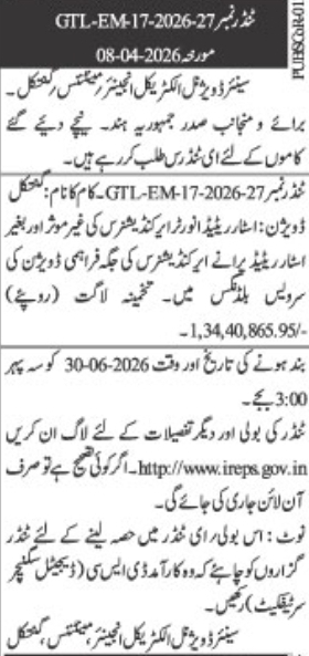 E-Tender Notice – South Coast Railway, Guntakal Division