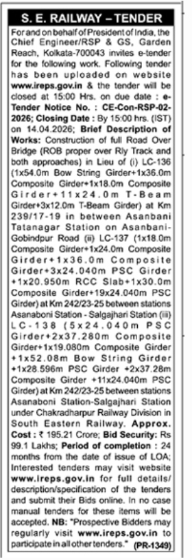 E-Tender Notice  - South Eastern Railway