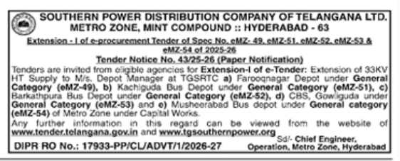 E-Tender Notice- Southern Power Distribution Company of Telangana Ltd.
