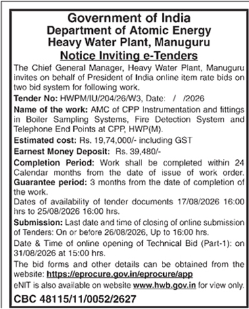 E-Tender Notification for AMC of CPP Instrumentation by Heavy Water Plant