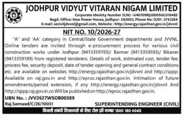 E-Tender Notification for Civil Construction Works by JdVVNL