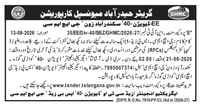 E-Tender Notification for Compactor Vehicle Maintenance by GHMC