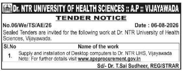 E-Tender Notification for Desktop Computer Systems Supply by Dr. NTR UHS