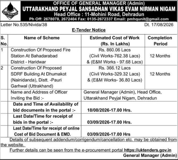 E-Tender Notification for Fire Station and SDRF Building Construction by Uttarakhand Peyjal Nigam