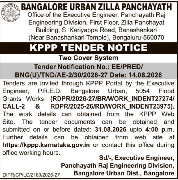 E-Tender Notification for Flood Grants Works by Bangalore Urban Zilla Panchayath