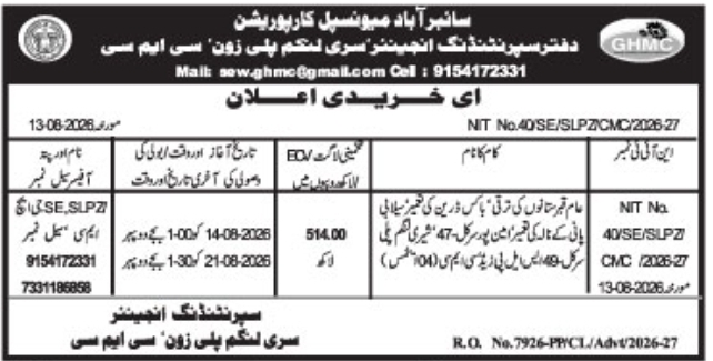 E-Tender Notification for Graveyard Development and Stormwater Drains by CMC