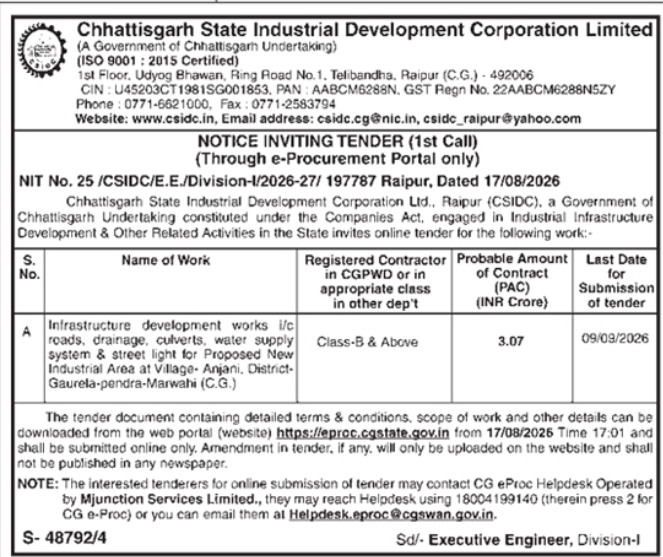 E-Tender Notification for Infrastructure Development Works by CSIDC