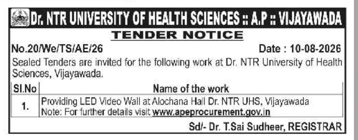 E-Tender Notification for LED Video Wall System Installation by Dr. NTR UHS