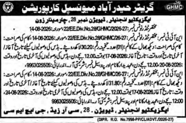 E-Tender Notification for Maintenance Works by GHMC
