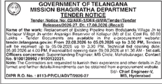 E-Tender Notification for Mission Bhagiratha Pipeline Replacement by Government of Telangana