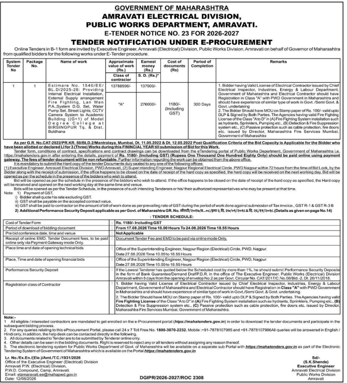 E-Tender Notification for Model Degree College Electrical Works by PWD