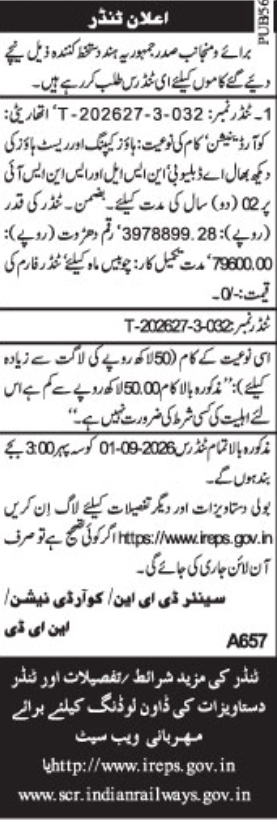 E-Tender Notification for Rest House Housekeeping by South Central Railway