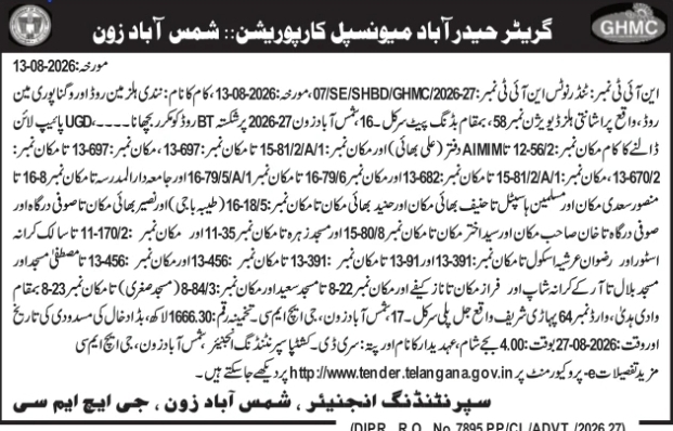 E-Tender Notification for Road and Drainage Infrastructure Works by GHMC