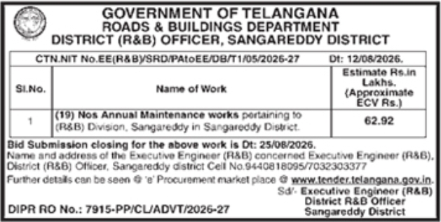 E-Tender Notification for Road Annual Maintenance Works by R&B