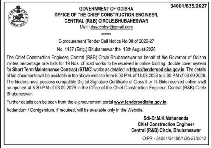 E-Tender Notification for Short Term Maintenance Contract by Central R&B