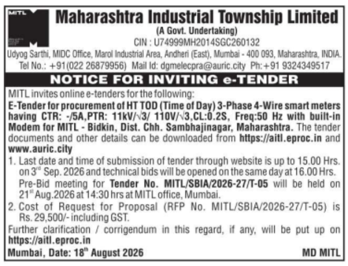 E-Tender Notification for Smart Meters Procurement by MITL